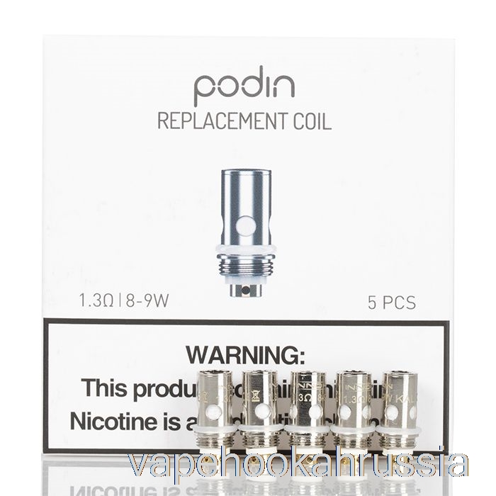 Сменные катушки Vape Juice Innokin Podin, катушки 1,3 Ом, кал.